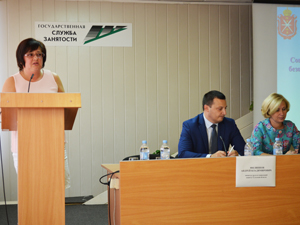 Заседание Городской территориальной трехсторонней комиссии Заседание Городской территориальной трехсторонней комиссии